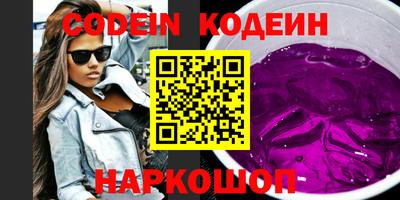 марки nbome Абинск