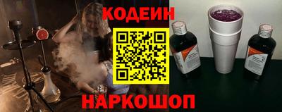 PSILOCYBIN Азнакаево