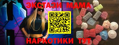 метамфетамин Азнакаево