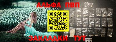 метамфетамин Азнакаево