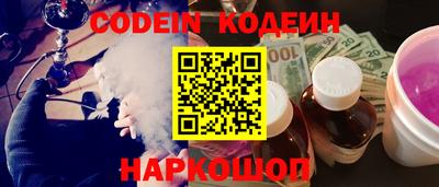 кокаин Абинск