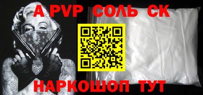 марихуана Абакан