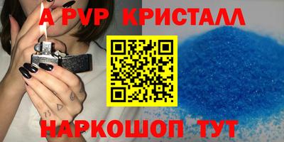 PSILOCYBIN Азнакаево