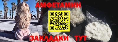 кокаин Абинск