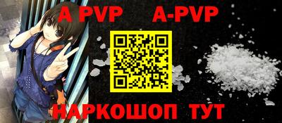 трава Абакан
