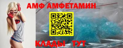 метамфетамин Азнакаево