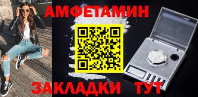 кокаин Абинск
