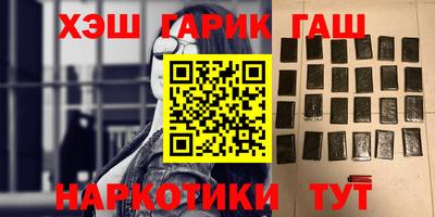 PSILOCYBIN Азнакаево