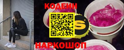 трава Абакан