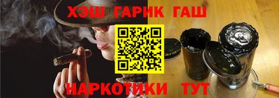 метамфетамин Азнакаево