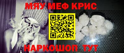 трава Абакан