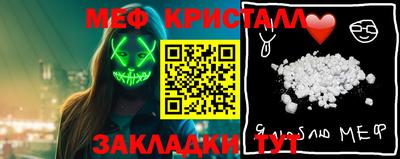 метамфетамин Азнакаево