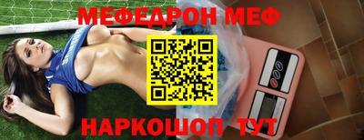 метамфетамин Азнакаево