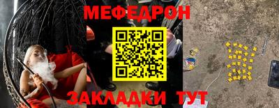 марихуана Абакан