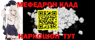 трава Абакан