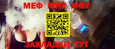 PSILOCYBIN Азнакаево