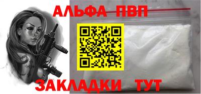 трава Абакан