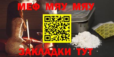 трава Абакан