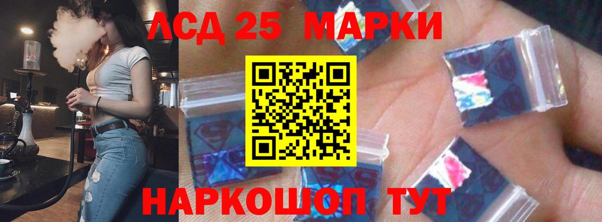 Лсд 25 экстази кислота  ссылка на мегу tor  Абинск  Вход с VPN 