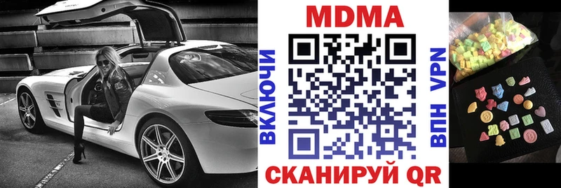 сколько стоит  Абинск  MDMA VHQ 