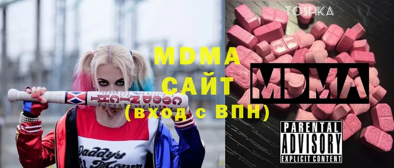 MDMA кристаллы  гидра онион  Абинск 