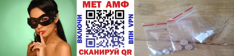 Метамфетамин Methamphetamine  Абинск 