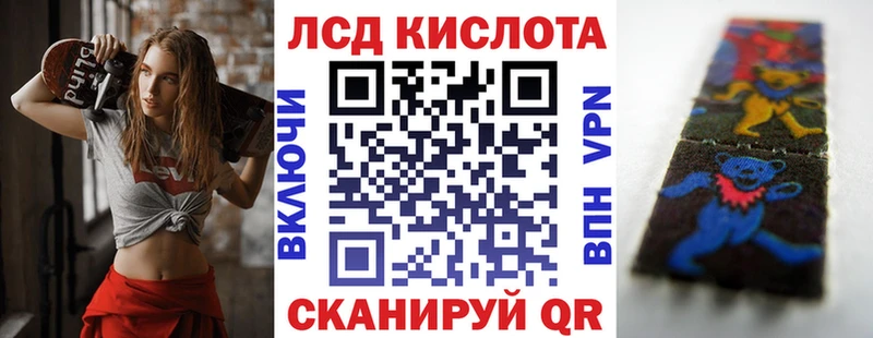 Марки NBOMe 1,5мг  Абинск 