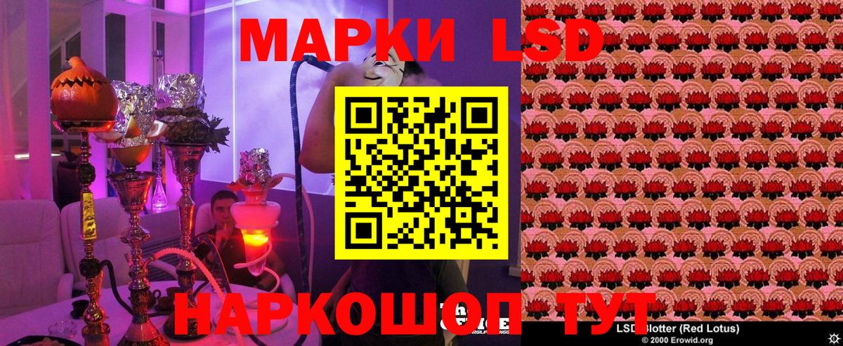 Марки N-bome 1500мкг Абинск