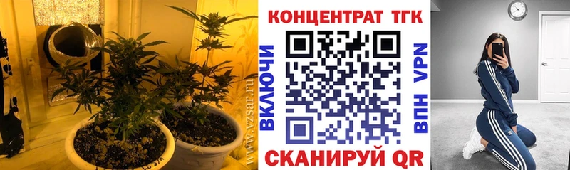 купить  цена  shop наркотические препараты  ТГК гашишное масло  Абинск 