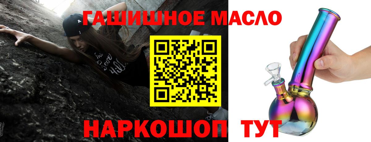 ТГК Абинск
