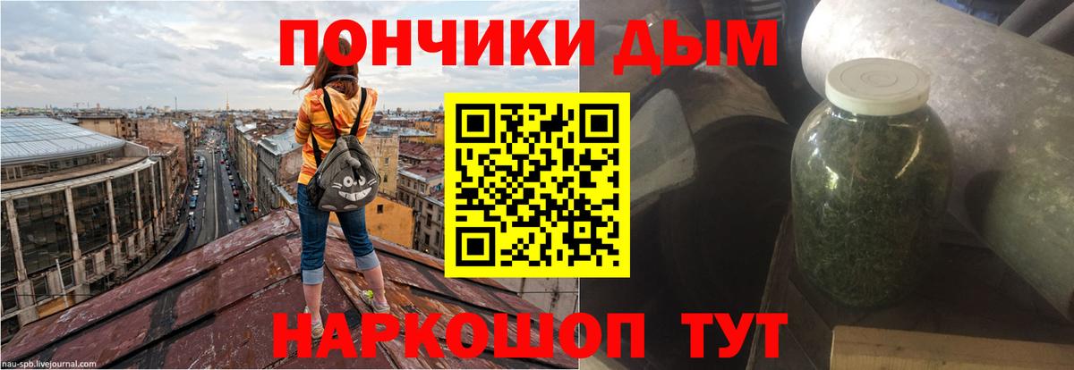 Абинск  Марихуана Ganja  Конопля VHQ  Вход с VPN  Бошки марихуана AK-47 